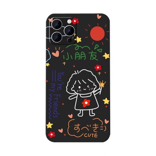 一朶午荷17air16适用iphoneX手机壳11Pro MAX苹果12mini液态XR硅胶8PLUS日韩14软/15