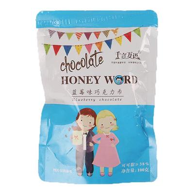 千言万语彩色巧克力砖块diy蛋糕