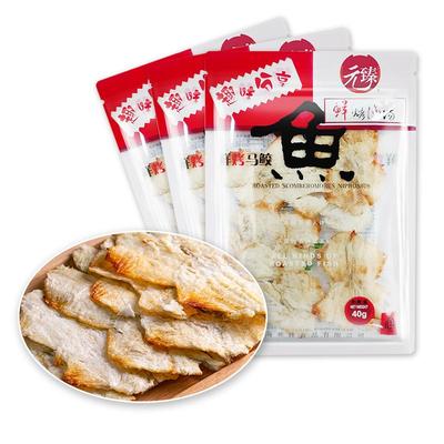 元臻马鲛鱼片鲅鱼干高蛋白零食