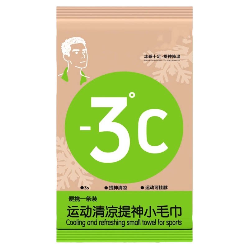 夏日冰感降温提神运动毛巾