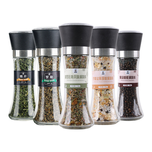 海盐黑胡椒粒研磨混合调味料柠檬欧芹大蒜盐西餐牛排调料胡椒粉碎