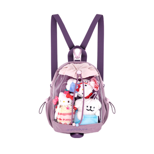 winkouv紫色斜挎双肩痛包小食量迷你小型20cm娃包10cm高颜值背包