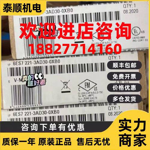 议价西门子S7-1200数字输入SB 1221模块6ES7221-3AD30/3BD30-0XB0