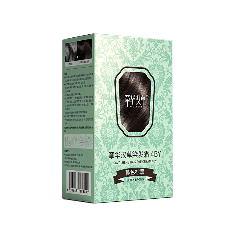 章华汉草无敏小绿盒纯染发膏女自己在家植染发剂官方旗舰店正品物