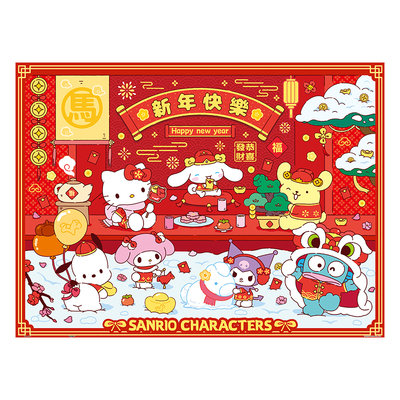 3djp三丽鸥新年平面拼图装饰