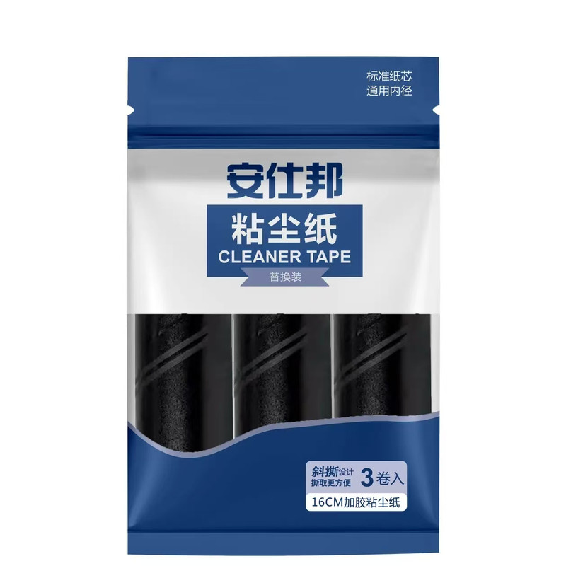 安仕邦粘毛滚替换装一粘即净