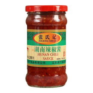 正宗张氏记辣椒酱288g  5瓶包邮 湖南特产自制剁椒拌面下饭调味料