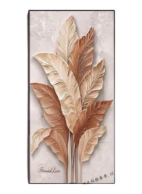 现代简约抽象叶子客厅玄关装饰画