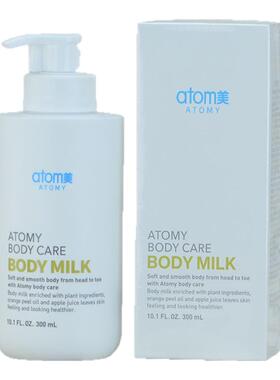 atom艾多美润体乳滋补水保湿全身