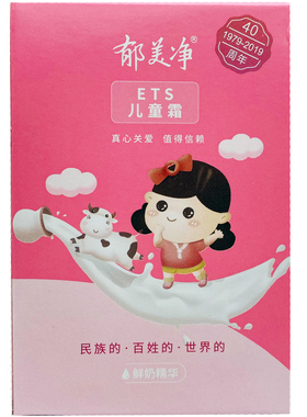 郁美净儿童霜25g30g多规格可选