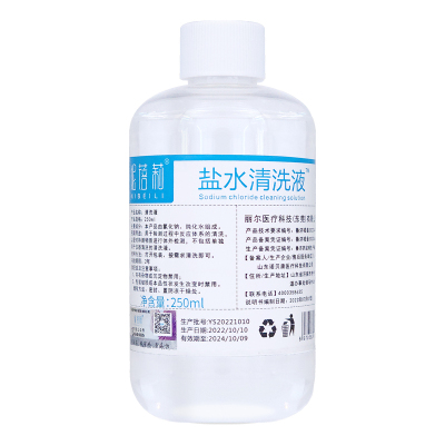 生理性盐水敷脸湿敷洗鼻纹绣清洗