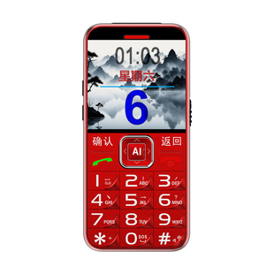 中兴老年手机4g全网通守护宝K580新款超长待机老人机大屏大字大声音学生款专用按键直板老年机官方旗舰店