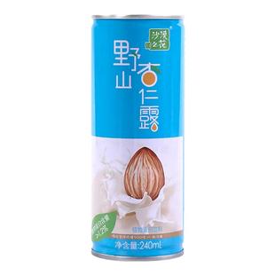 敖汉旗杏仁乳内蒙特产沙漠之花野山杏仁露植物蛋白饮料杏仁奶饮品