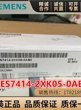 议价6ES7 414-2XK05-0AB0/OABO西门子CPU 414-2 中央处理器6ES741