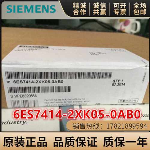 议价6ES7 414-2XK05-0AB0/OABO西门子CPU 414-2 中央处理器6ES741