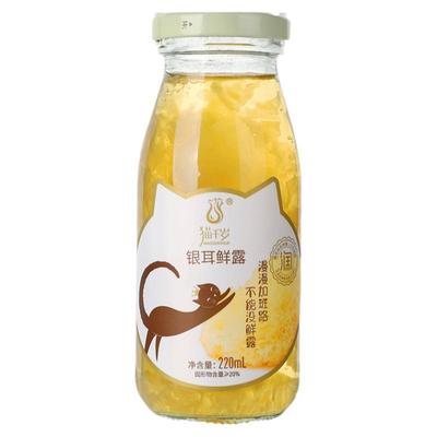 猫千岁鲜炖银耳羹红枣枸杞