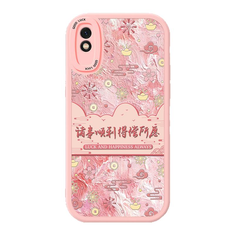 新年款红米9A手机壳小羊皮Redmi9的软壳硅胶小米9C保护套老年人红色女生国风九A9外壳带挂绳钢化膜C9全包防摔