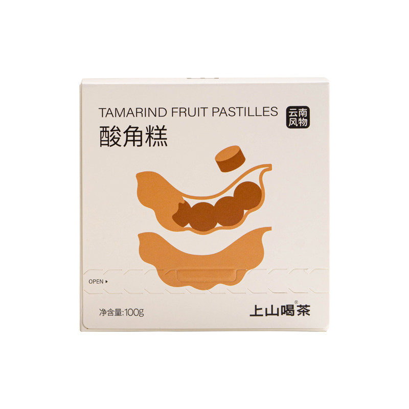 上山喝茶周边 云南风物 酸角糕 伴手礼云南特产周边 100g/盒/20粒