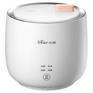 小熊温泉蛋煮蛋器多功能溏糖心蛋蒸蛋器全自动家用蒸鸡蛋羹机神器