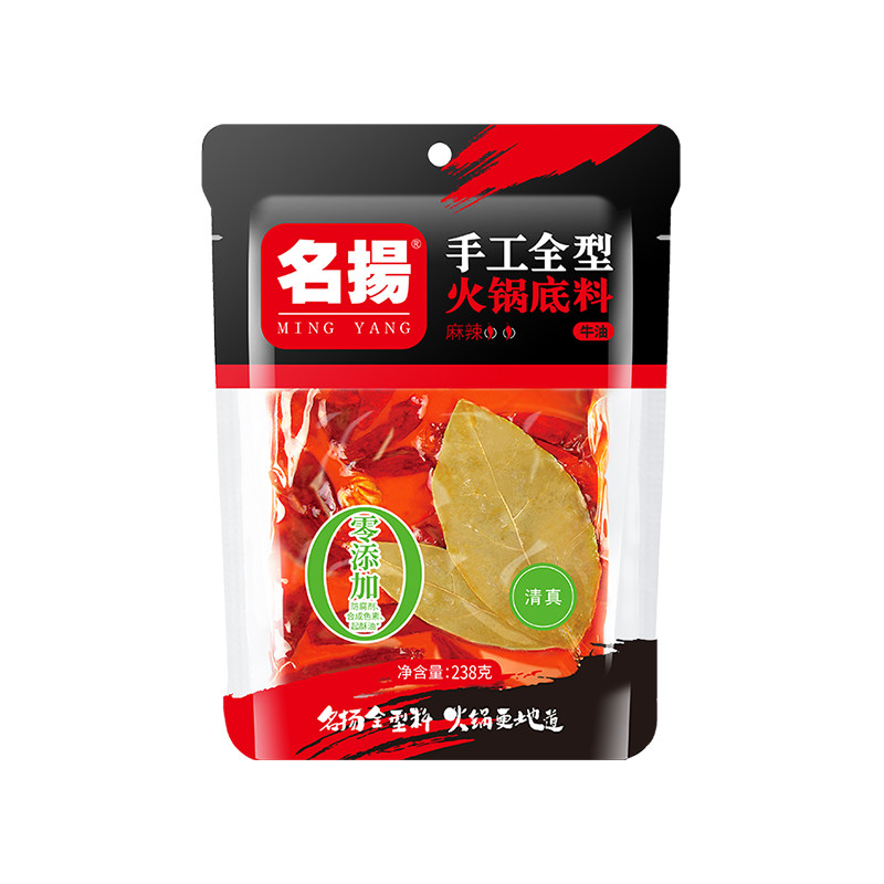 牛油四川火锅底料名扬