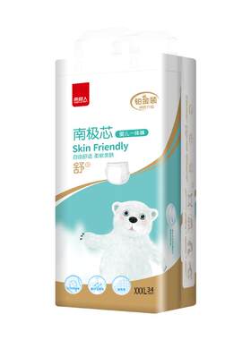 南极人拉拉裤铂金装超薄透气