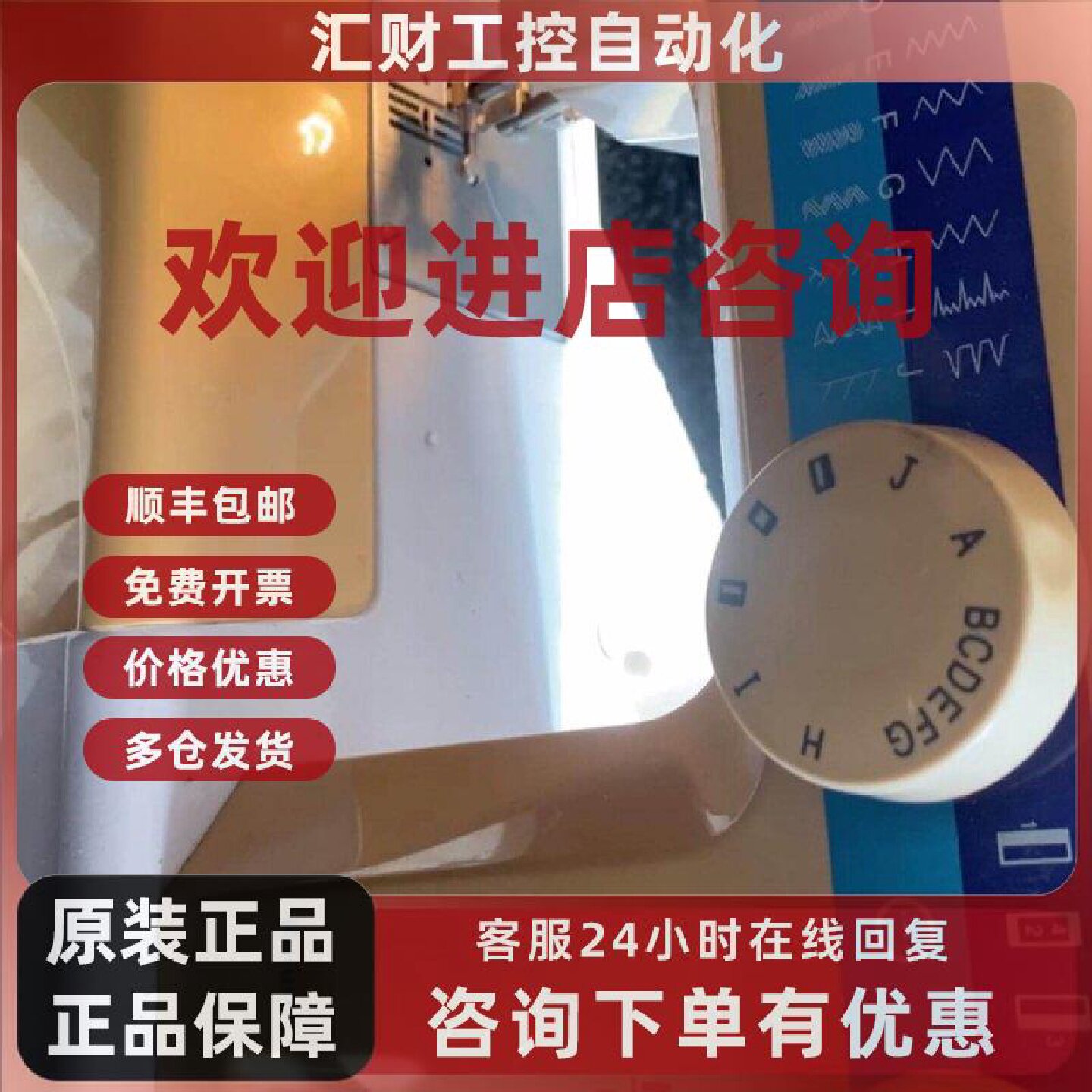 议价飞跃FY812家用缝纫机 电动台式 带脚踏开关