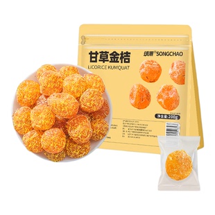 甘草金桔官方旗舰店独立包装正宗橘子金橘干蜜饯即食干果脯零食