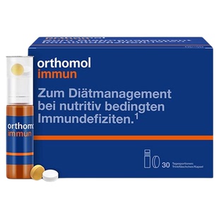 德国奥适宝orthomol免疫瓶复合维生素矿物质抵抗力营养素immun瓶