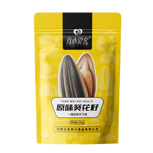 真心爱客原味香瓜子内蒙产地直发大颗粒葵花籽原味炒货瓜子零食