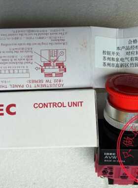议价AVW301R全新原装和泉29mm小蘑菇头形红色1常闭急停开关