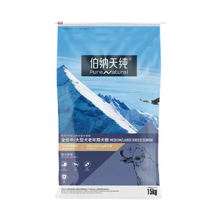 伯纳天纯天然狗粮经典鸡肉老年犬主粮15kg大金毛中大型犬专用高龄