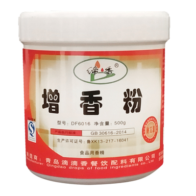 缔香鲜味增香粉增香膏包子饺子