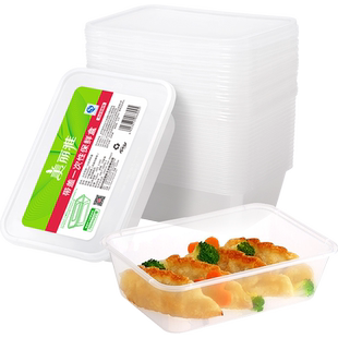 美丽雅一次性餐盒方形打包盒饭盒快餐盒外卖保鲜盒
