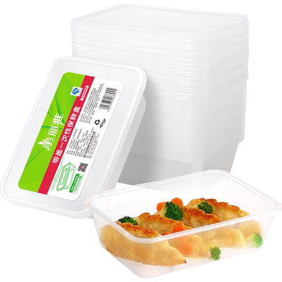 美丽雅方形打包盒饭盒一次性餐盒