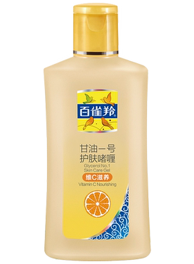 百雀羚甘油护肤身体补水保湿护肤