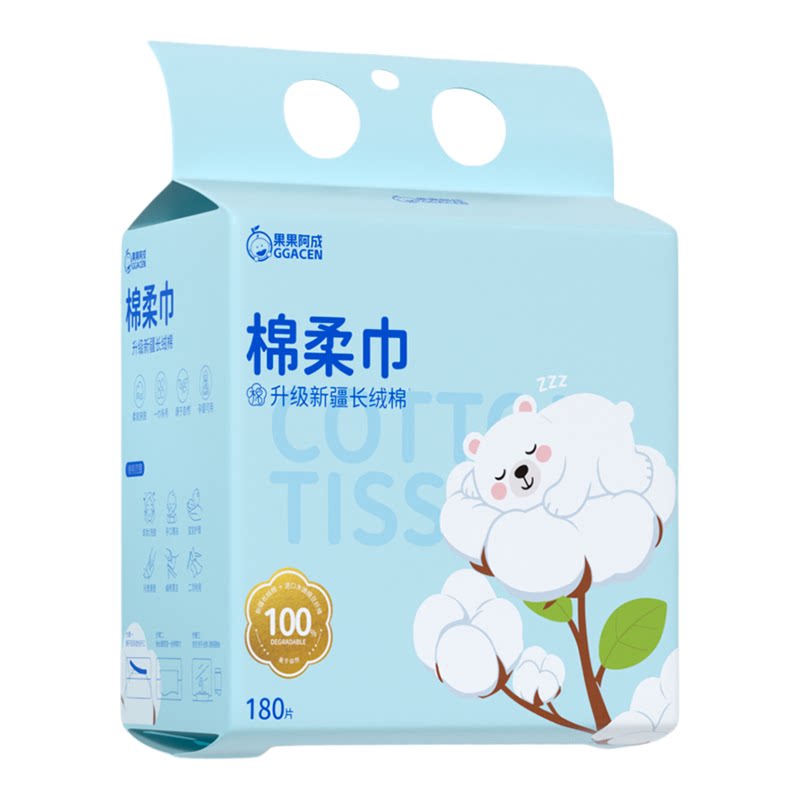 宝宝棉柔巾婴儿专用洗脸洗屁屁