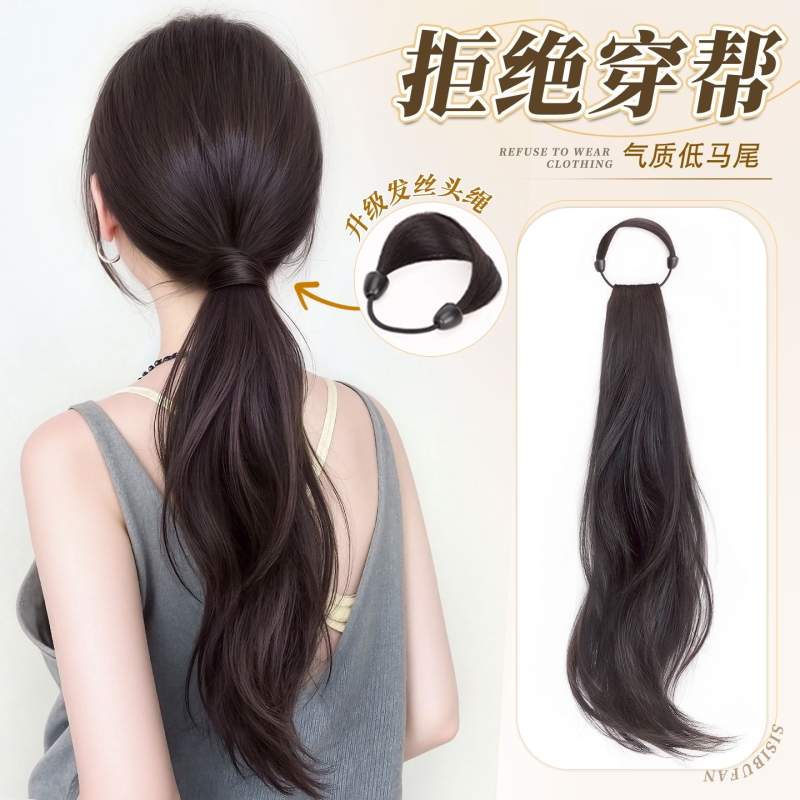 假发马尾辫子女长发自然仿真发绑带式低扎气质慵懒层次微卷假马尾