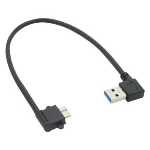 弯头USB3.0公对Micro USB弯头移动硬盘线上下左右弯可选适用于三星note3/s5手机西部wd东芝希捷seagate硬盘