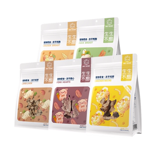 生生不息冻干零食猫犬通用4包组合装鸡脖羊肝猪心鸭胸兔里脊牛霖