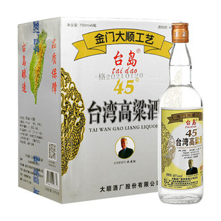 台岛台湾高粱酒45度750ml简装6瓶中度浓香型口粮粮食白酒整箱