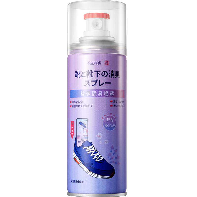 鞋子除臭鞋袜球鞋除菌去脚臭防臭鞋柜杀菌喷雾剂去臭味除异味神器