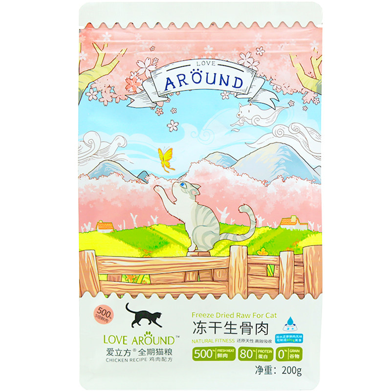仁可 爱立方冻干生骨肉全猫粮零食冻干鸡肉200g鸭肉鹌鹑磨牙包邮