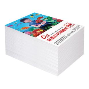500张铜版纸a4打印光面高光a3双面喷墨6寸120g140g180g260g160g名片200克300彩色印刷白卡铜板纸相片纸照片纸
