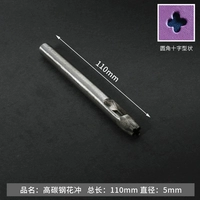 5 мм круглой цветы поперечной формы