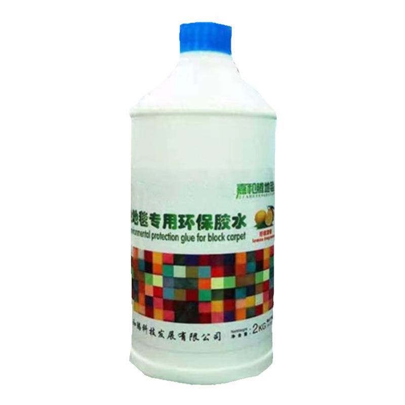 办公室地毯拼接方块环保胶水