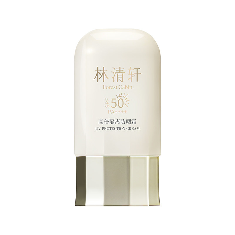 【立即抢购】林清轩400小金伞隔离防晒霜SPF50+敏感肌修护正品