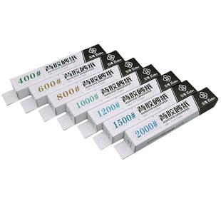 贝塔韩国太阳背胶砂纸 干湿两用 高达模型打磨砂纸RAY同尺寸砂纸