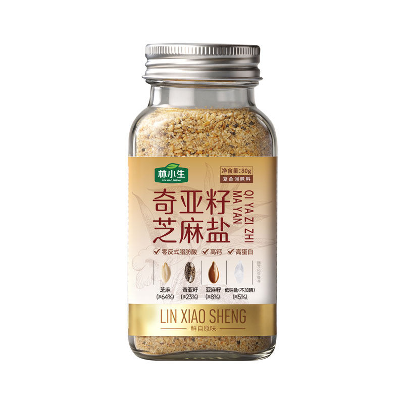 林小生奇亚籽亚麻籽芝麻盐调味料轻食水煮提味增香牛排谷物盐烧烤