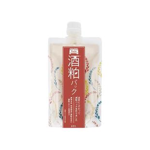 日本pdc酒粕酒糟面膜酒槽酒泊补水保湿提亮女清洁涂抹旗舰店正品