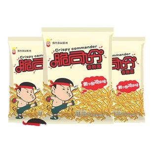 奥尔良鸡翅味脆司令香脆面干脆面奥尔良鸡翅味速食面方便面小零食